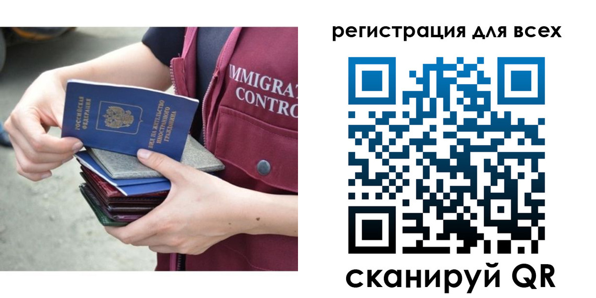 прописка от собственника в Аткарске