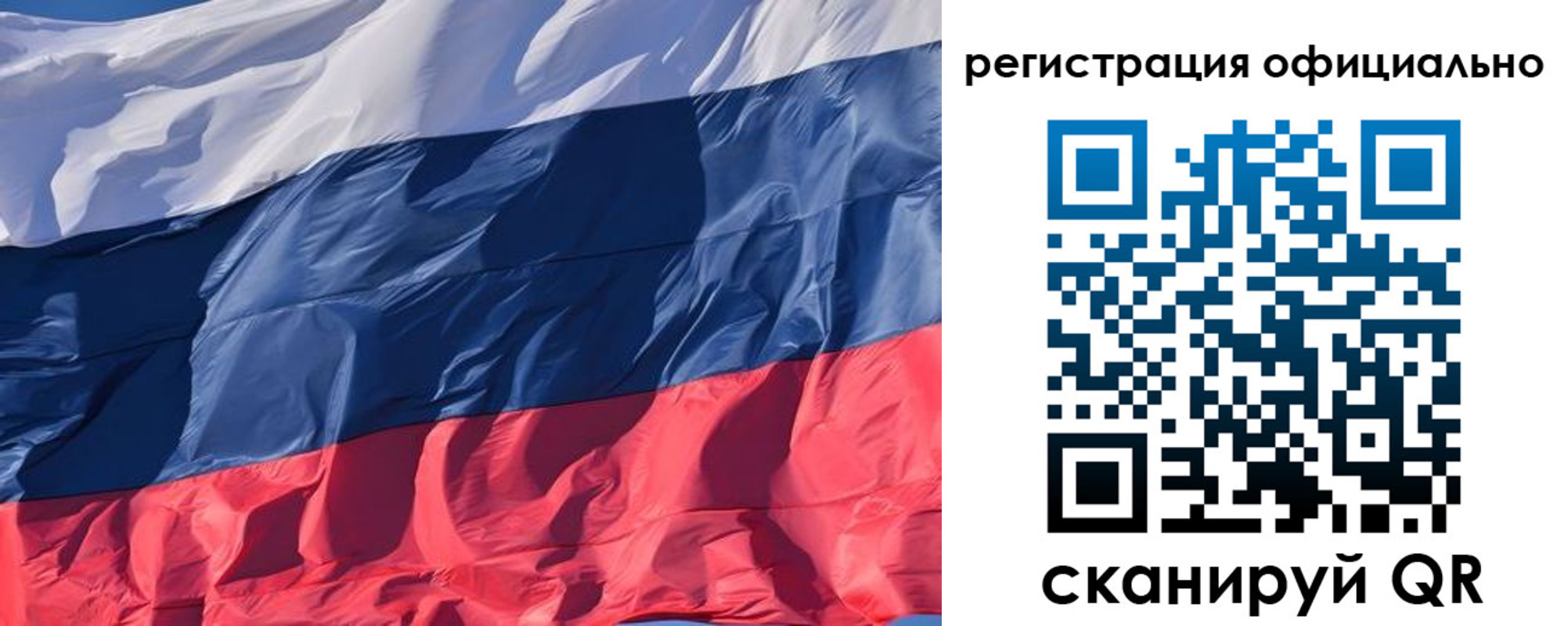 прописка ребенка в Аткарске