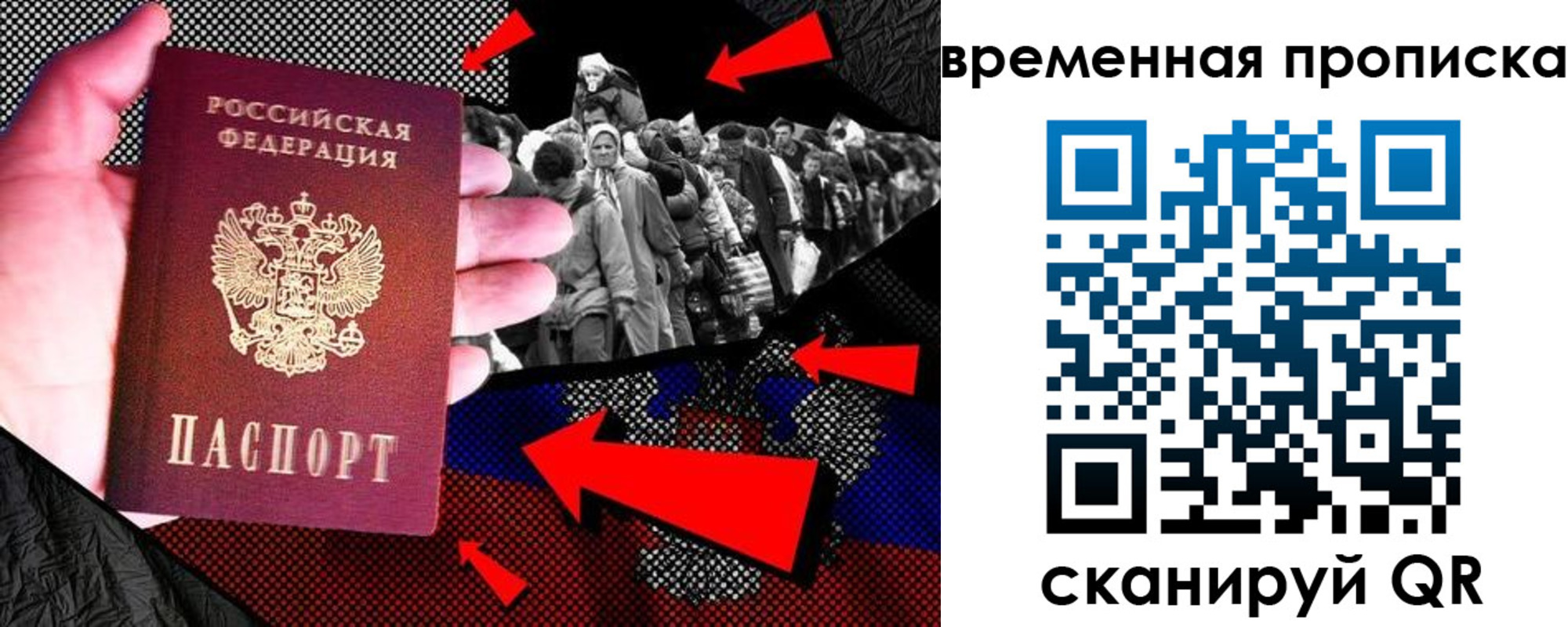регистрация для дет. сада в Аткарске