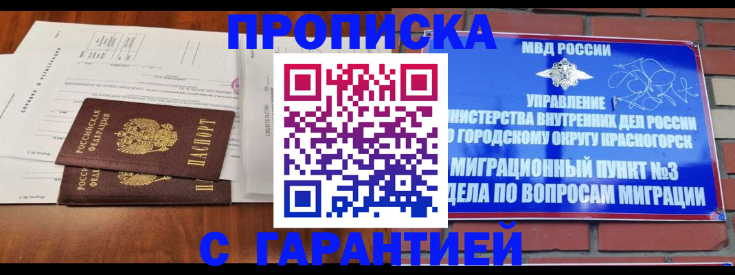 найти адрес прописки в Аткарске