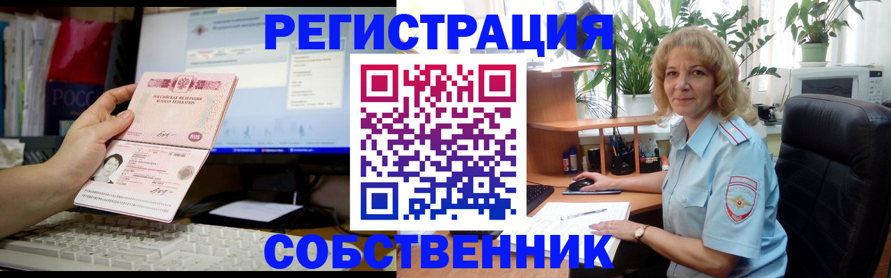 прописка паспорт в Аткарске